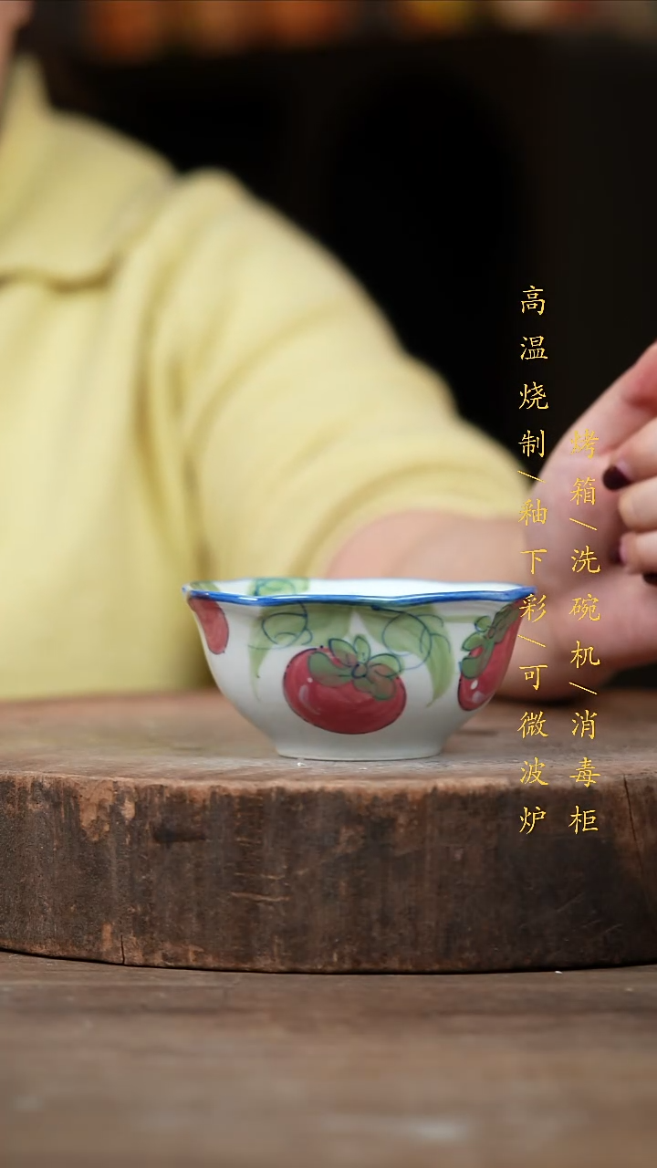 瓷片景德镇高温釉下彩（食品级）