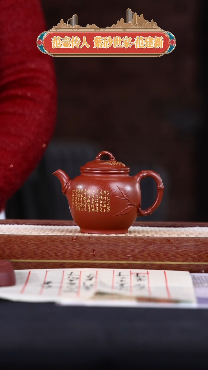 【闪购商品】紫砂茶壶阿木紫砂专属紫砂壶55