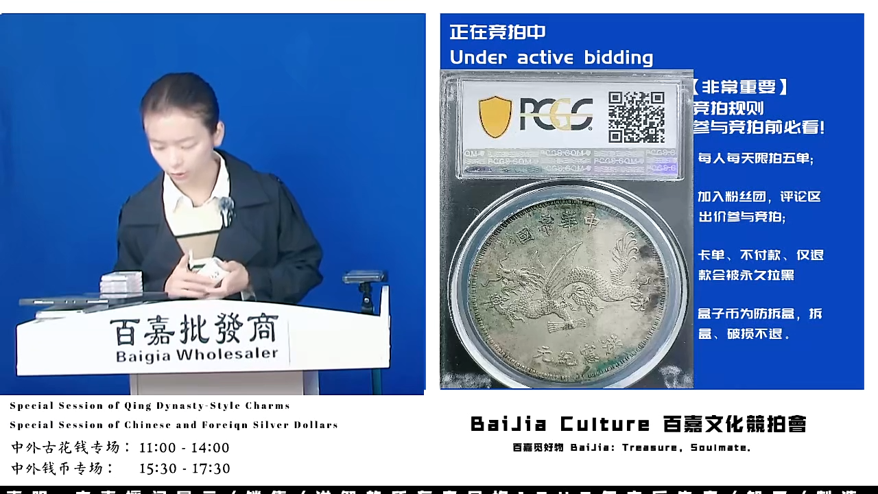 观*。直播盒子币一枚491