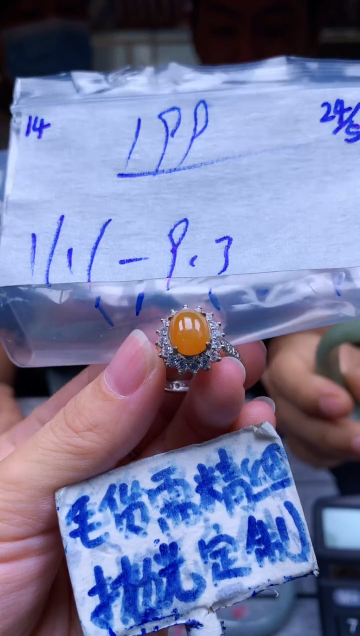 定制翡翠未镶嵌14毛货需精细抛光挂件拍一发一618