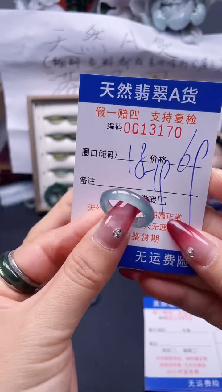 【闪购商品】翡翠戒指未镶嵌18-19*13170--