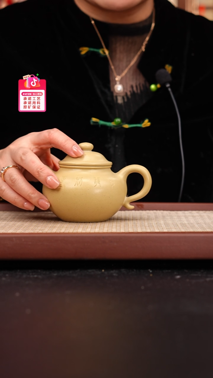 【闪购商品】紫砂茶壶本山绿泥莲子220cc刻绘
