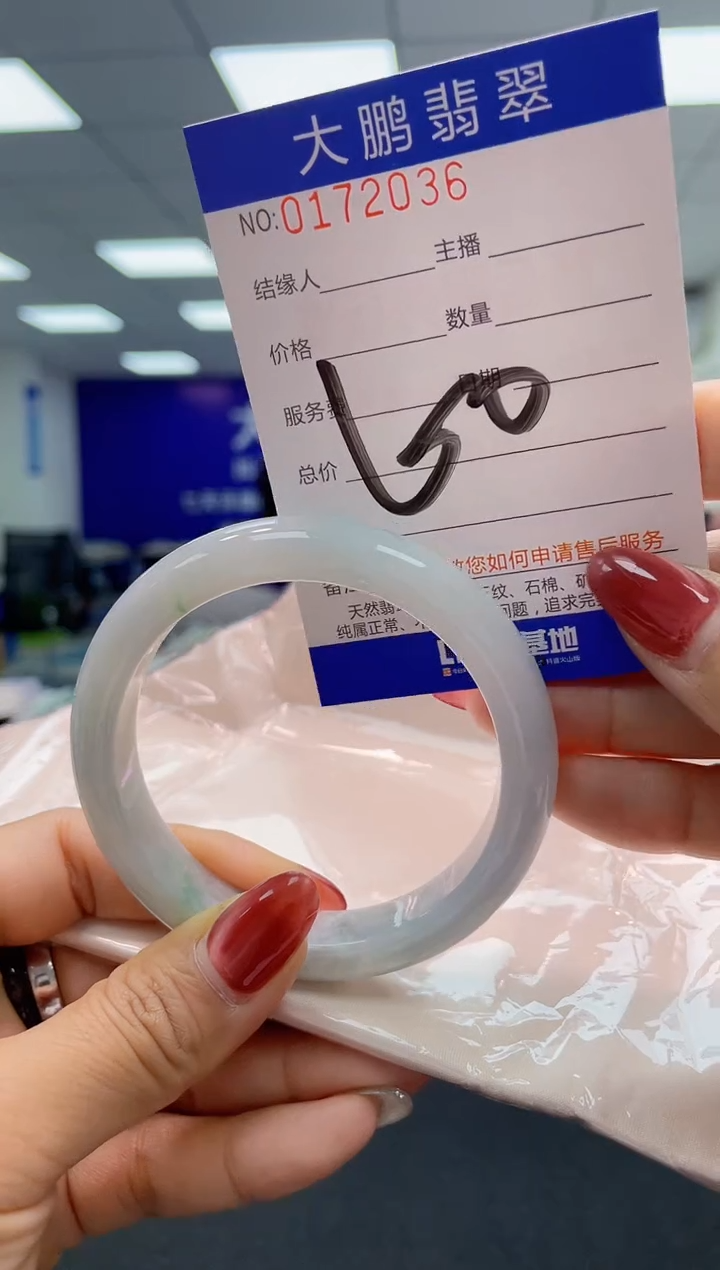 翡翠未镶嵌手镯AAAAAAAAAA