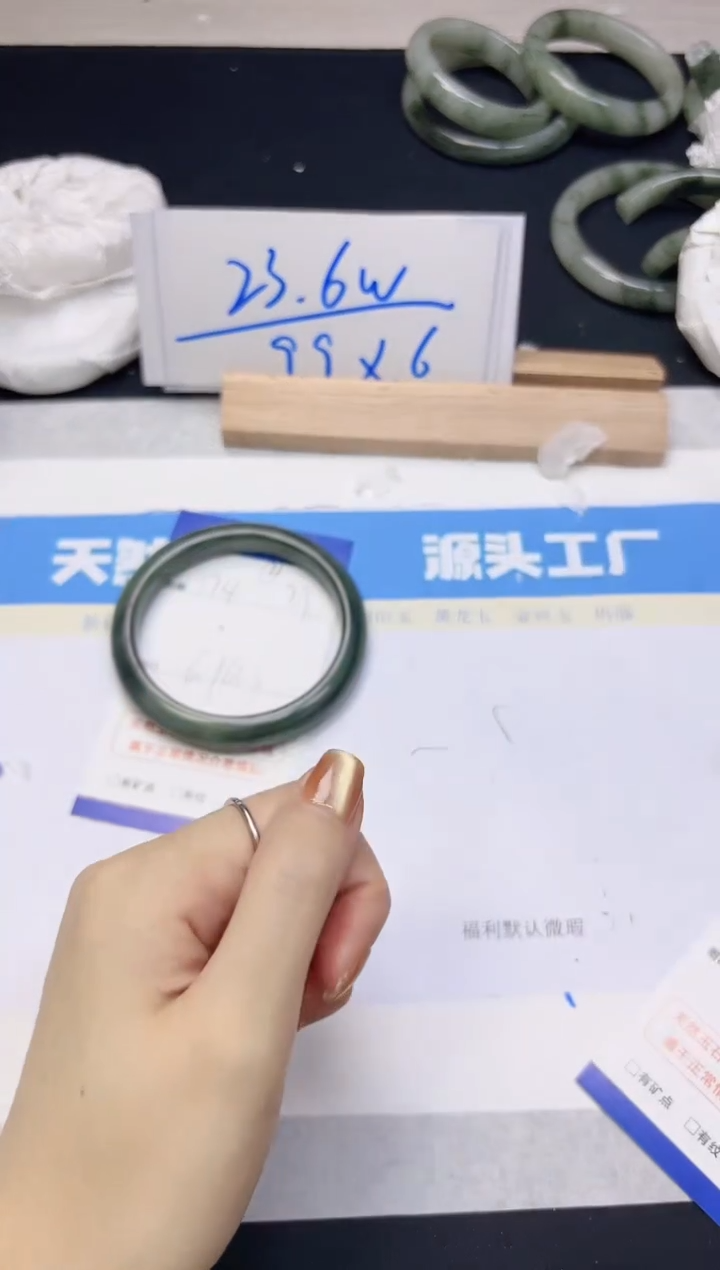 【闪购商品】石英质玉手镯未镶嵌374