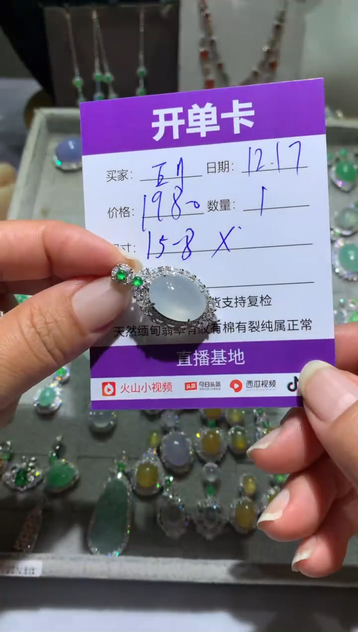 银S925镶嵌翡翠耳饰E****d向 Enchanted