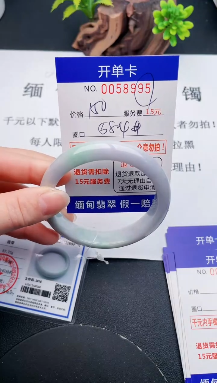 【闪购商品】95丽致优雅手镯时尚百搭