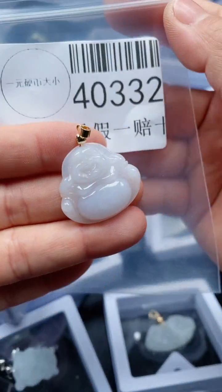 【闪购商品】翡翠吊坠(不含链)未镶嵌40332