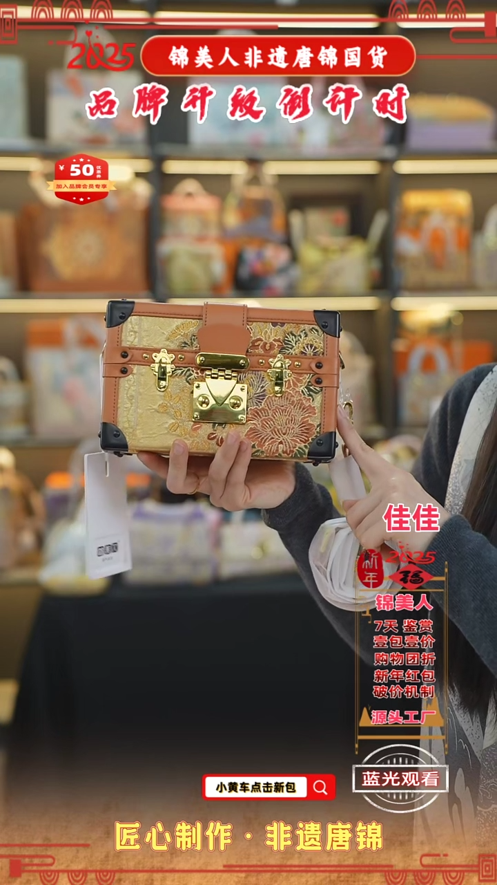 【闪购商品】织绣佳佳非遗唐锦新国风 爱玛橙硬盒子26