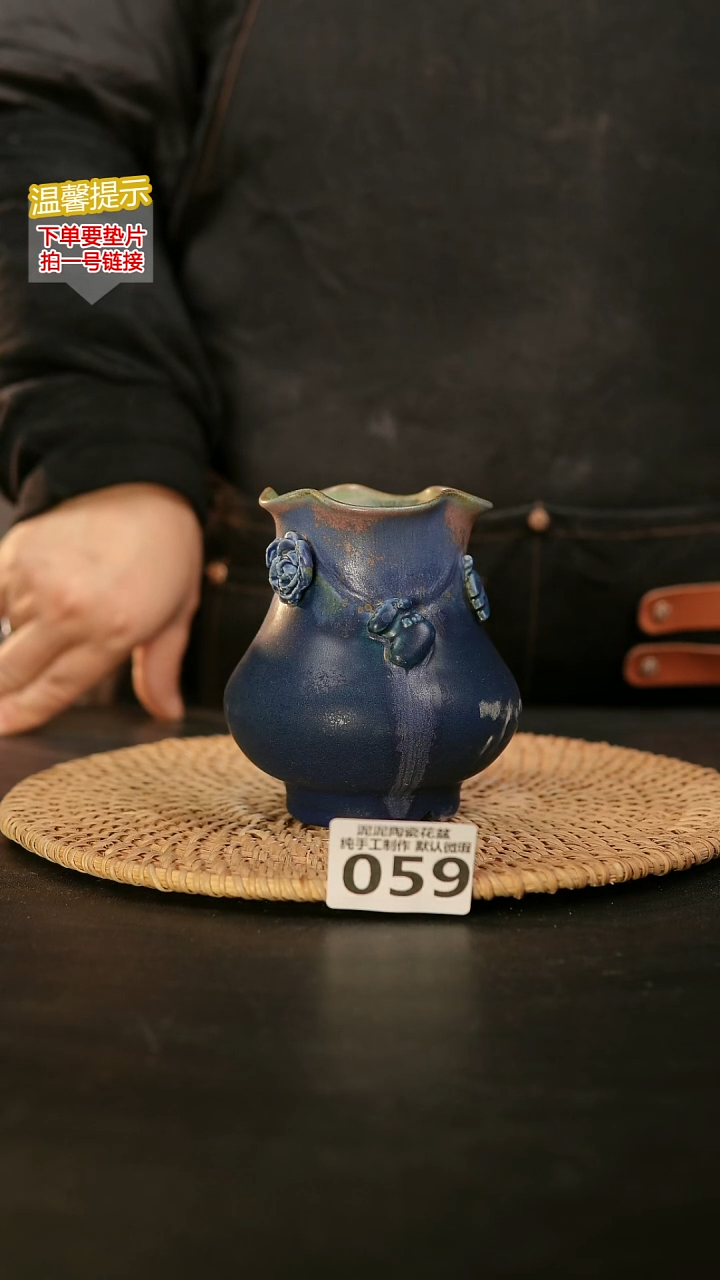 瓷片059内口径约6  外高约10