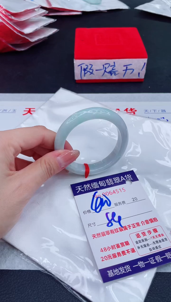 未镶嵌手镯翡翠400.00