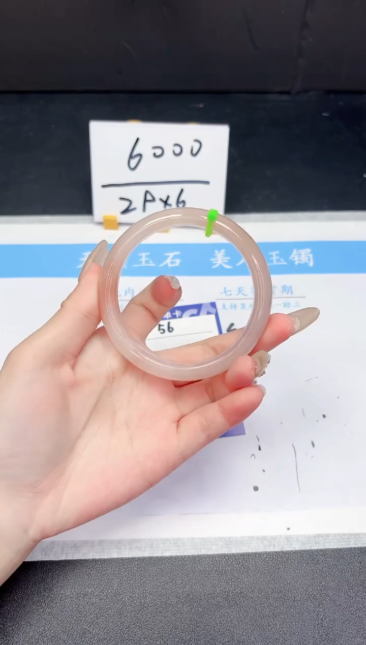 【闪购商品】石英质玉手镯未镶嵌56-59.7