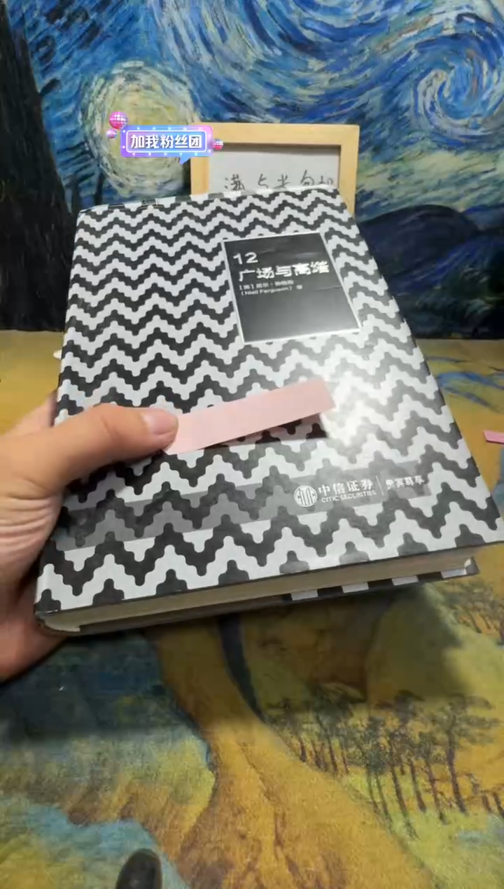 刘*旗永威书社下单链接