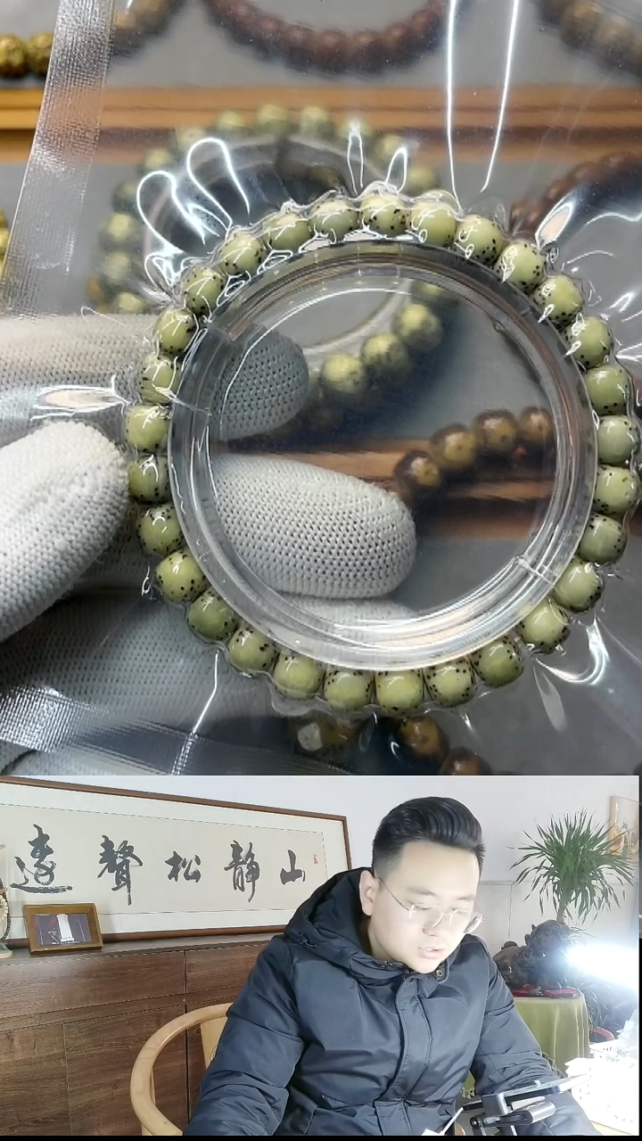 手串星月菩提8*7河豚