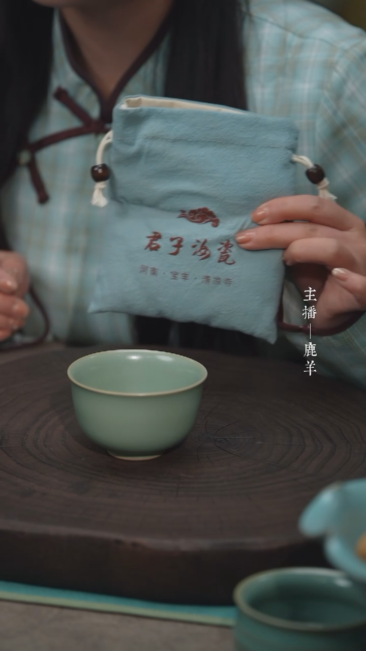【闪购商品】压手杯王君子老师微瑕-羊