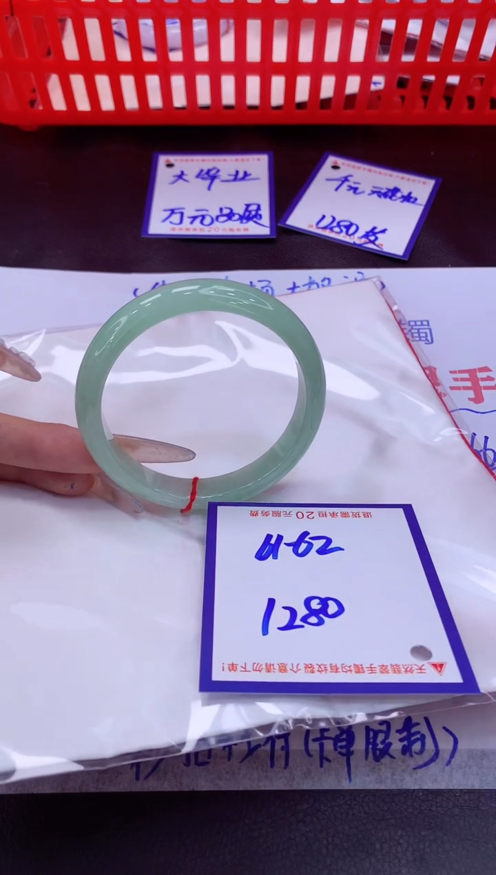 未镶嵌手镯翡翠11111111