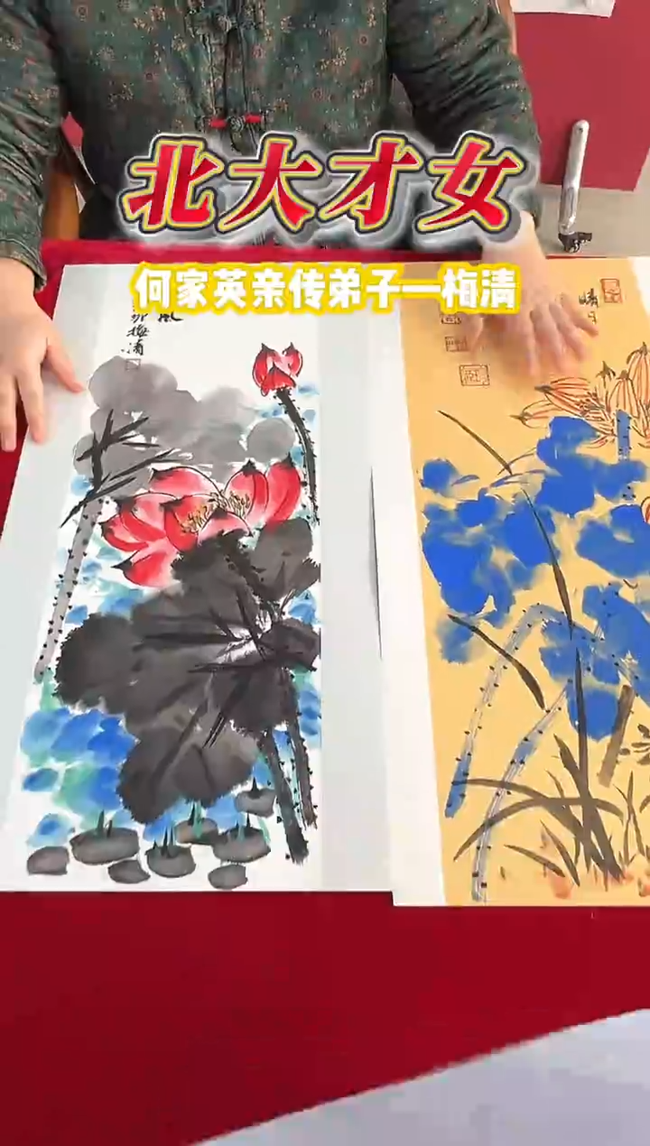 国画梅清老师1平尺花鸟卡纸作品（任意一张）