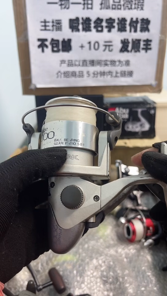 草**发亚钓鱼轮，微瑕孤品，成色，型号直播间讲解为准，看好再下单。