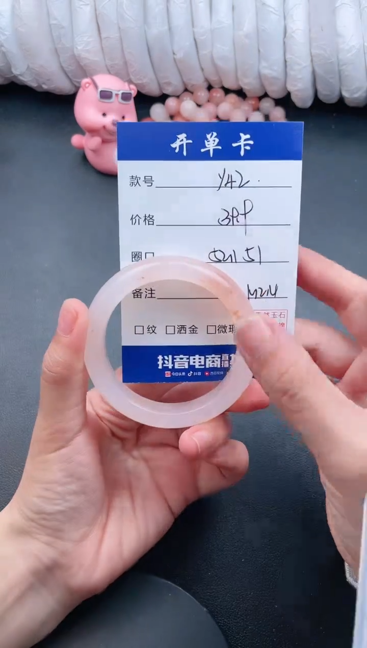 【闪购商品】石英质玉手镯未镶嵌Y42