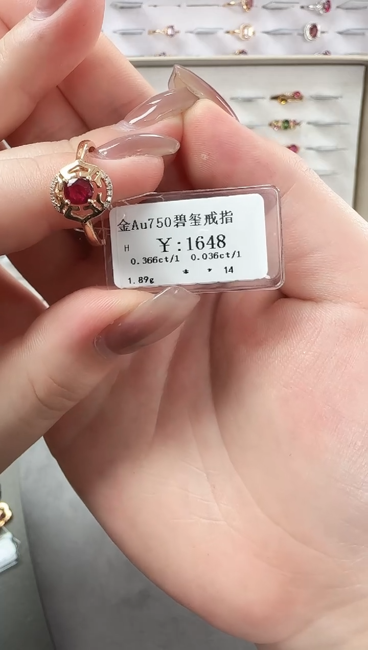 【闪购商品】碧玺吊坠(不含链)18K金镶嵌B2599908900719