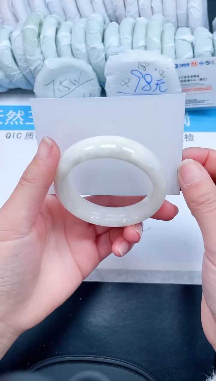 【闪购商品】和田玉手镯未镶嵌288-53.6