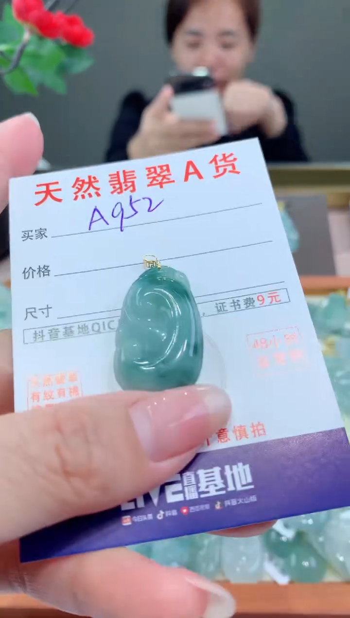 【闪购商品】翡翠颈饰18K金镶嵌天然翡翠A货挂件