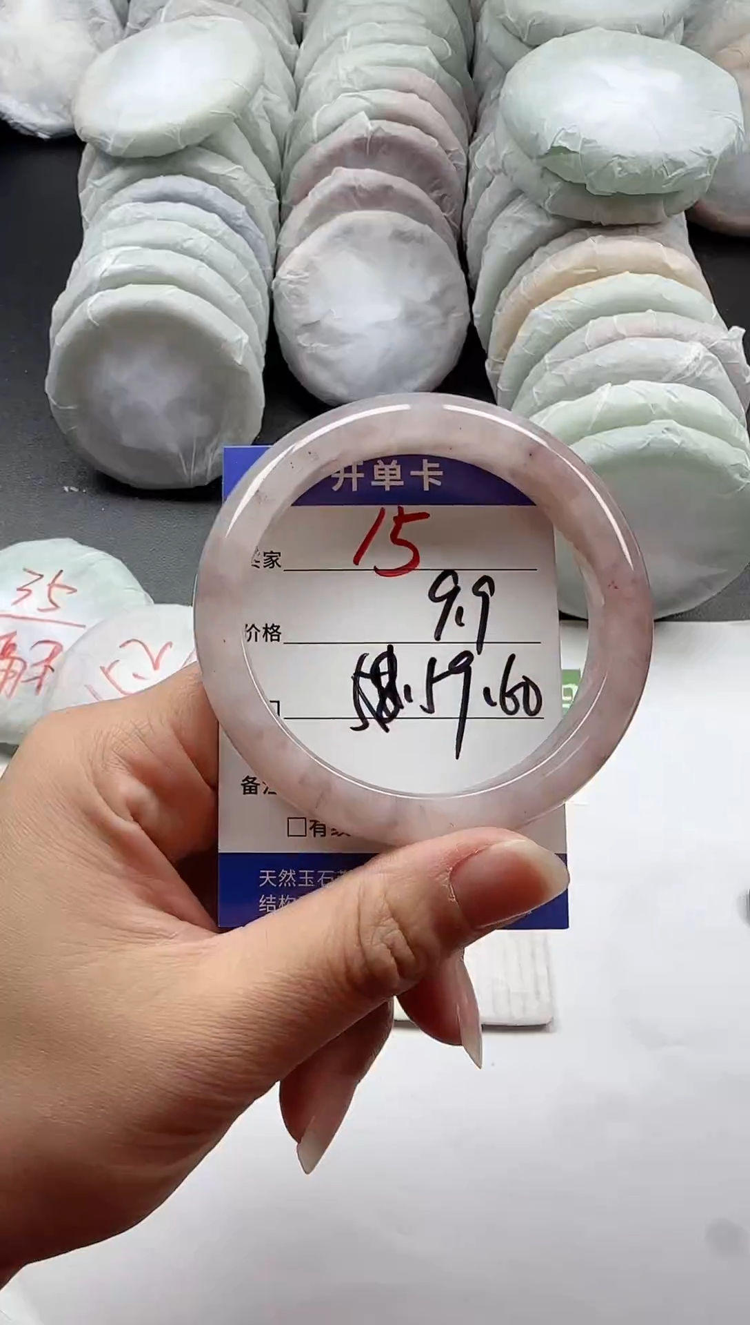 未镶嵌手镯石英质玉15