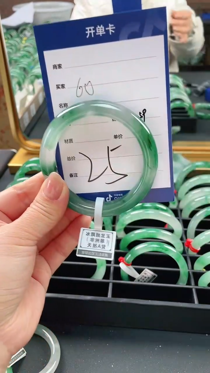 【闪购商品】石英质玉手镯未镶嵌25