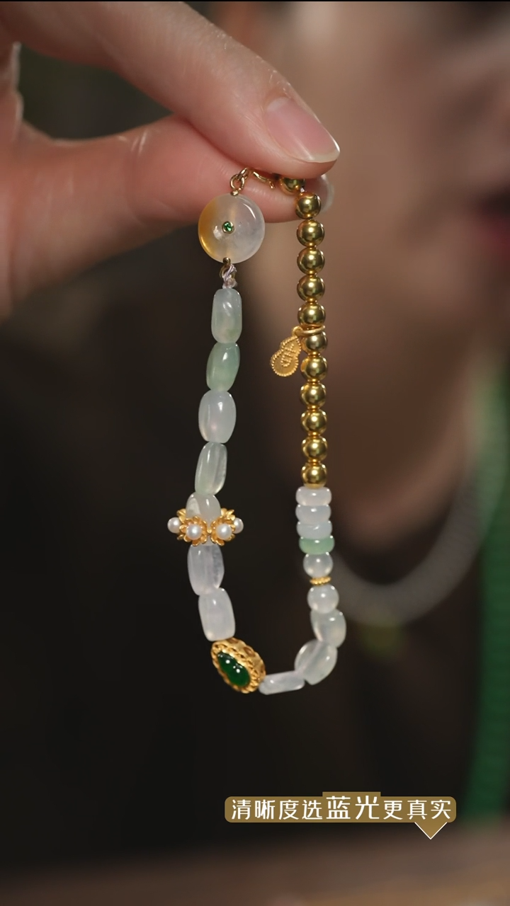 【闪购商品】翡翠手串18K金镶嵌冰种翡翠多宝手串