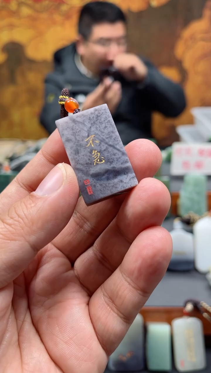 【闪购商品】和田玉挂件未镶嵌96