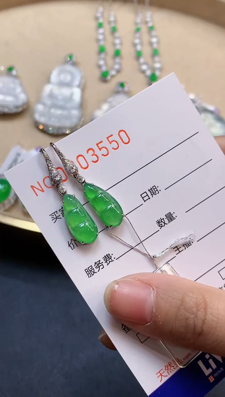 【闪购商品】翡翠耳饰18K金镶嵌3550   