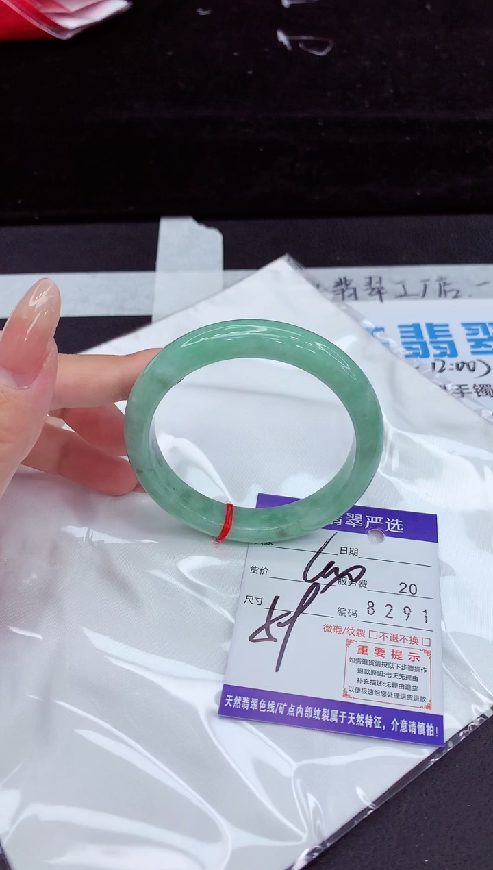 翡翠手镯未镶嵌11111111