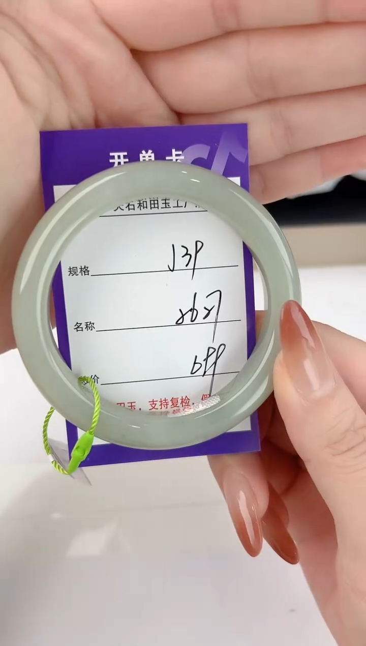 未镶嵌手镯和田玉39颜色微差无瑕疵