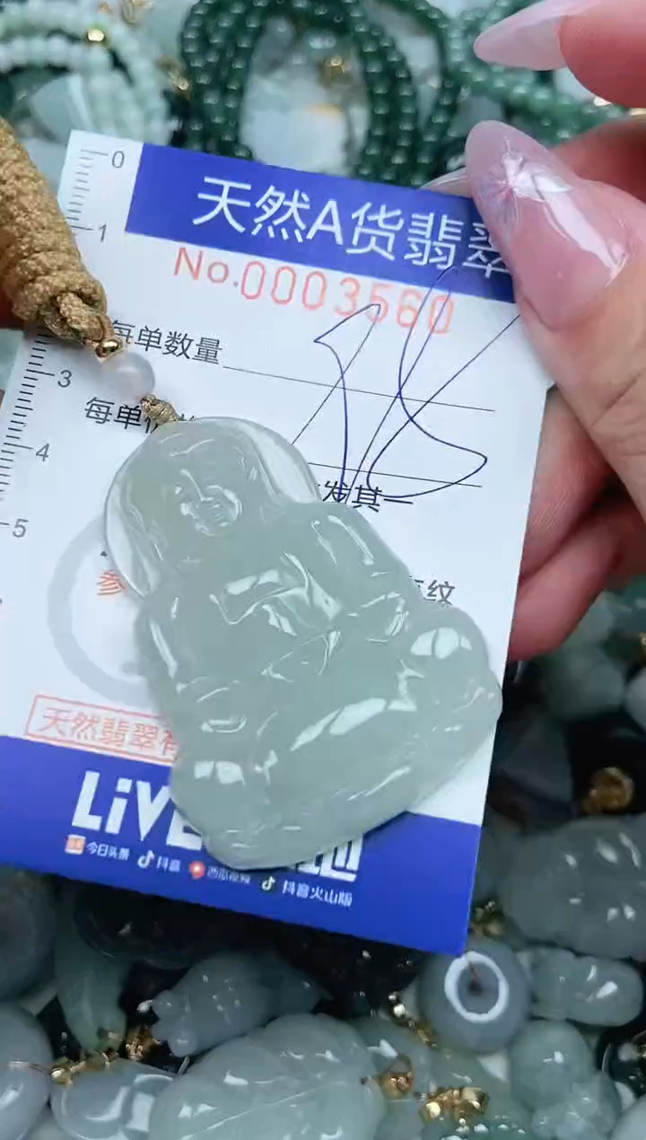 翡翠未镶嵌吊坠(不含链)翡翠