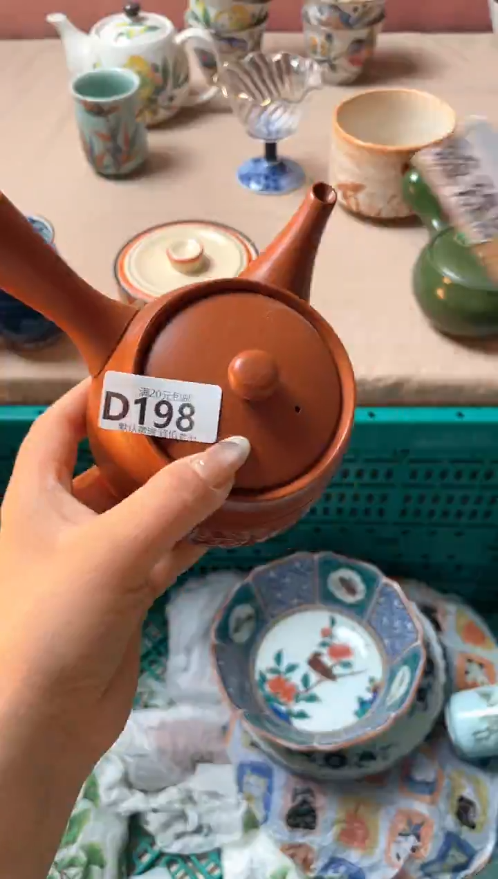 瓷片万****昌瓷器瓷器D198