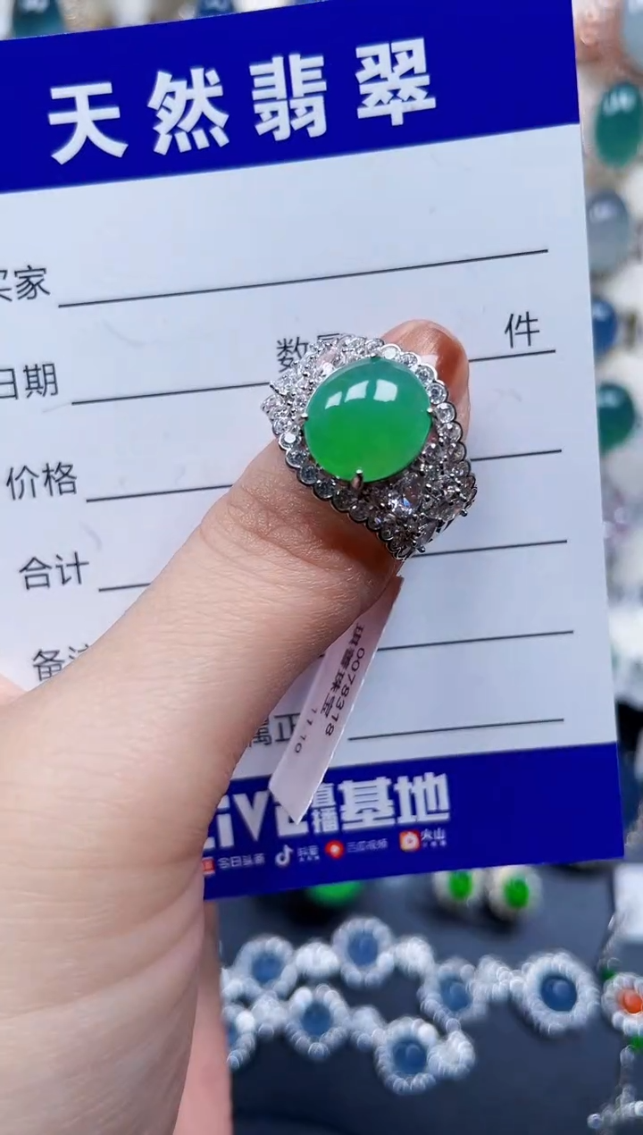 银S925镶嵌戒指翡翠309