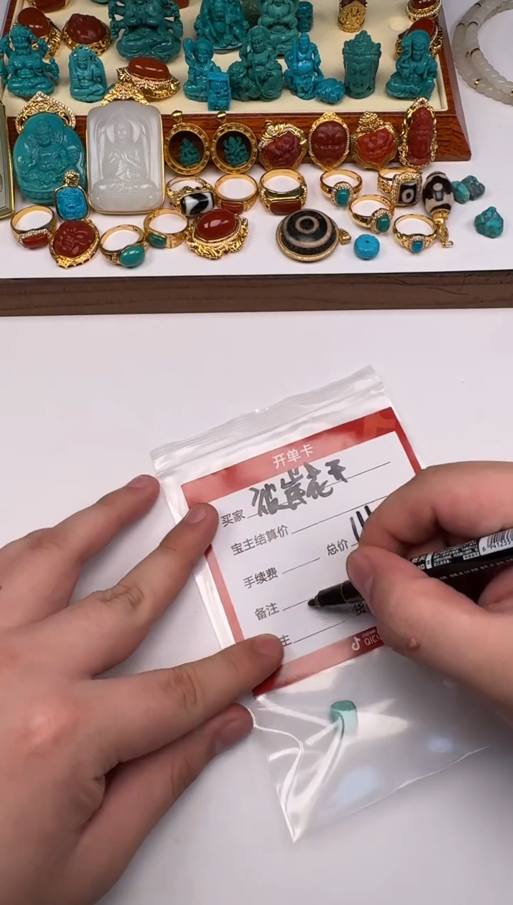 未镶嵌绿松石挂件杨**～配饰