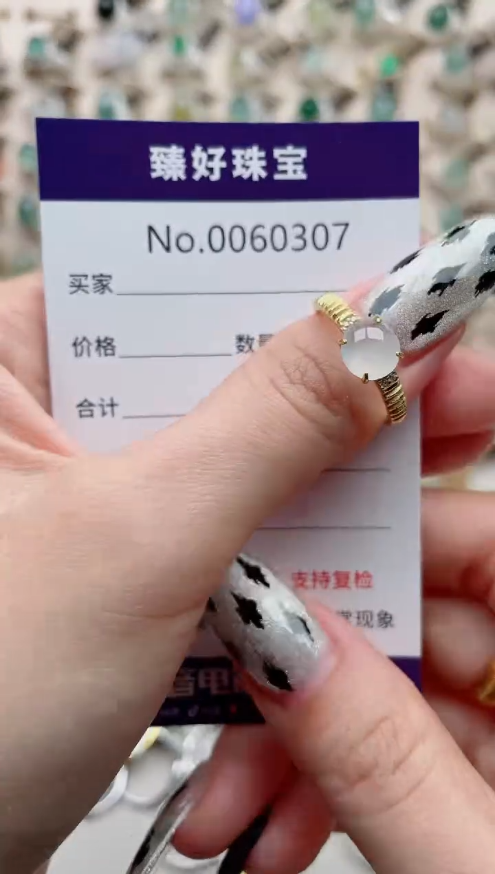 【闪购商品】翡翠戒指银S925镶嵌...........