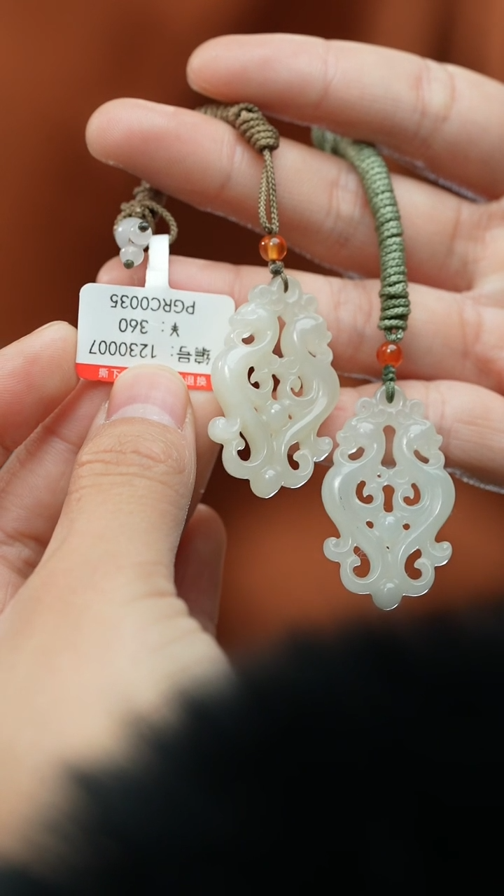 【闪购商品】和田玉颈饰未镶嵌吊坠   多样性发货