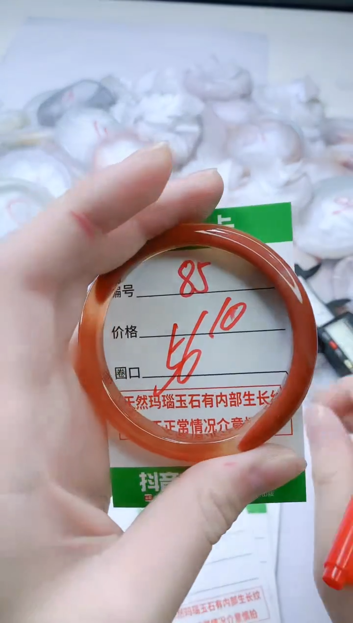 【闪购商品】玛瑙/玉髓手镯未镶嵌85