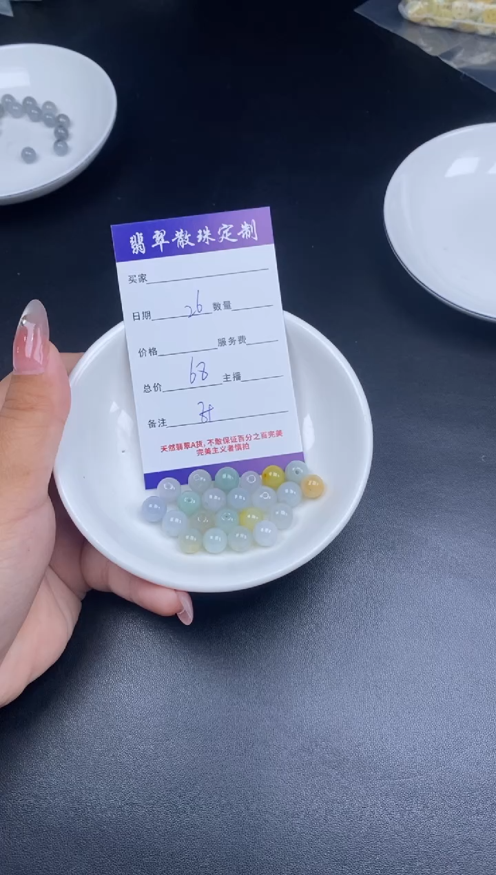 颈饰未镶嵌翡翠贞城散珠批发DIY编制多样性发货