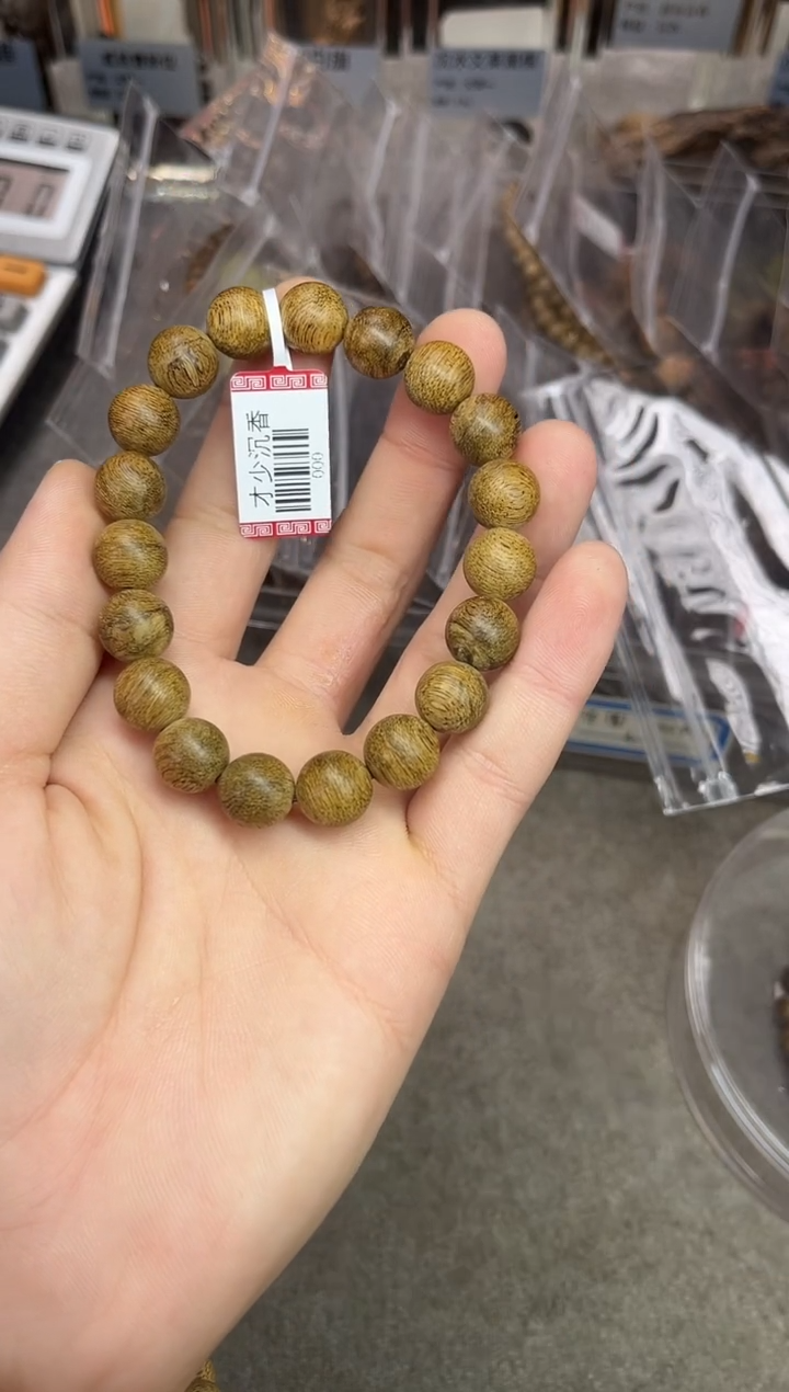 【闪购商品】沉香手串8号文莱软丝多样性发货1条