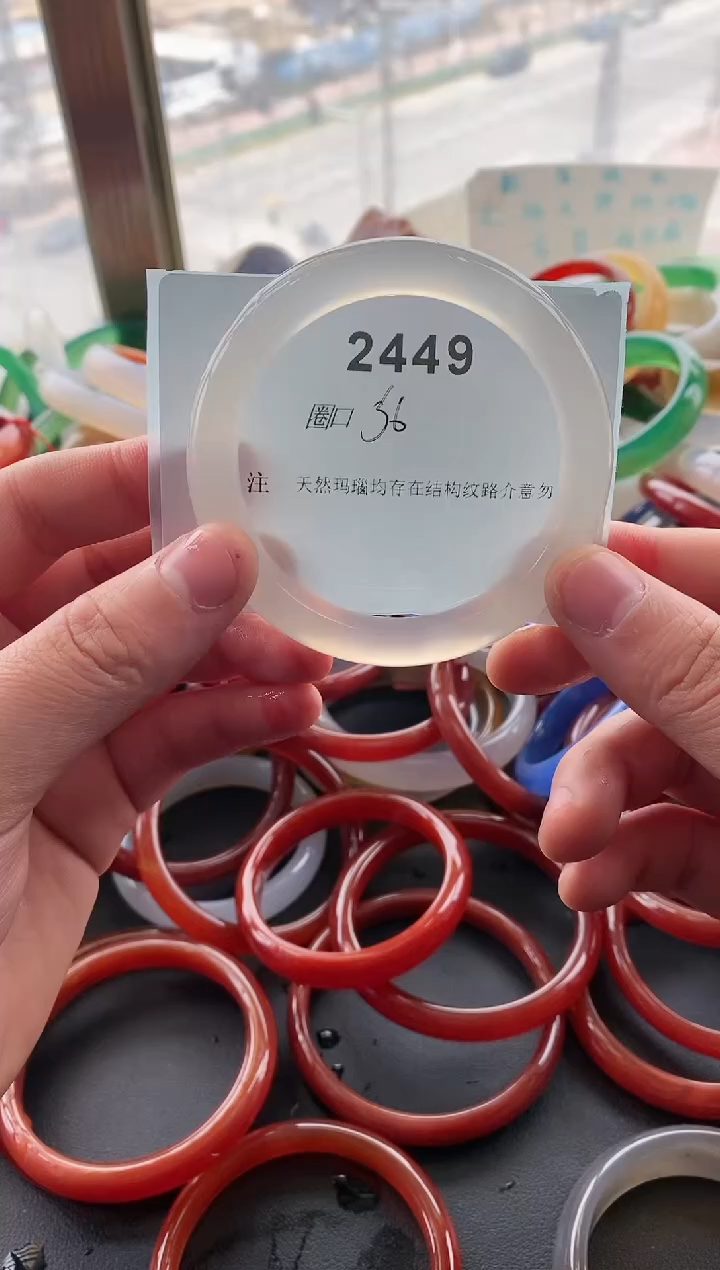 【闪购商品】玛瑙/玉髓手镯未镶嵌2449