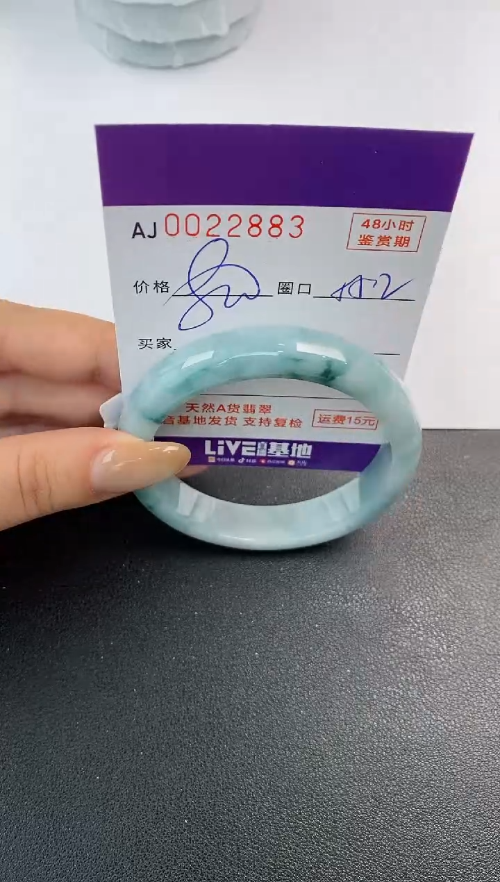 翡翠手镯未镶嵌天然A货翡翠