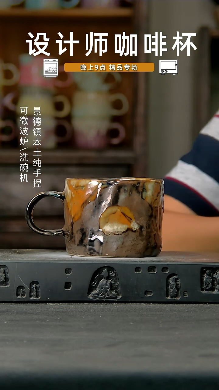 972设计师手作，一物一拍