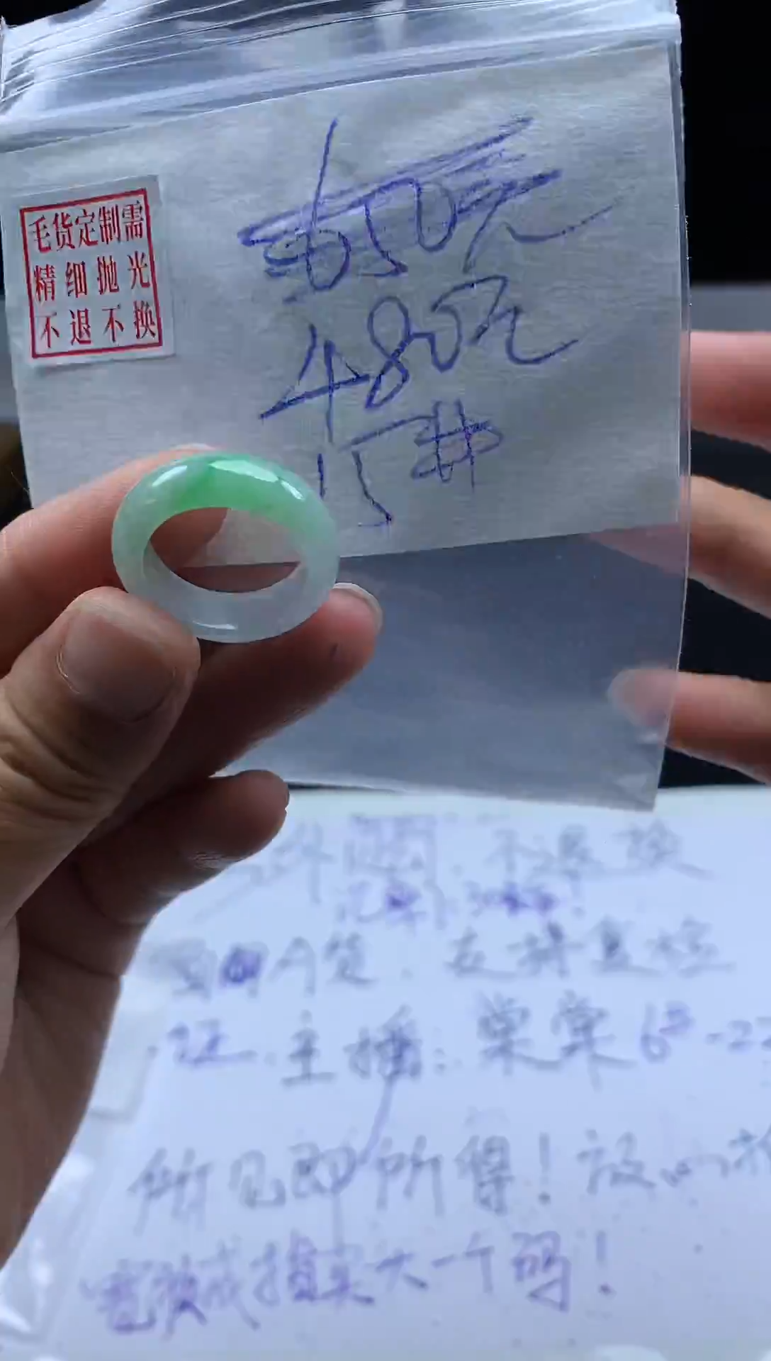 未镶嵌定制翡翠毛货需精细抛光戒圈 15#