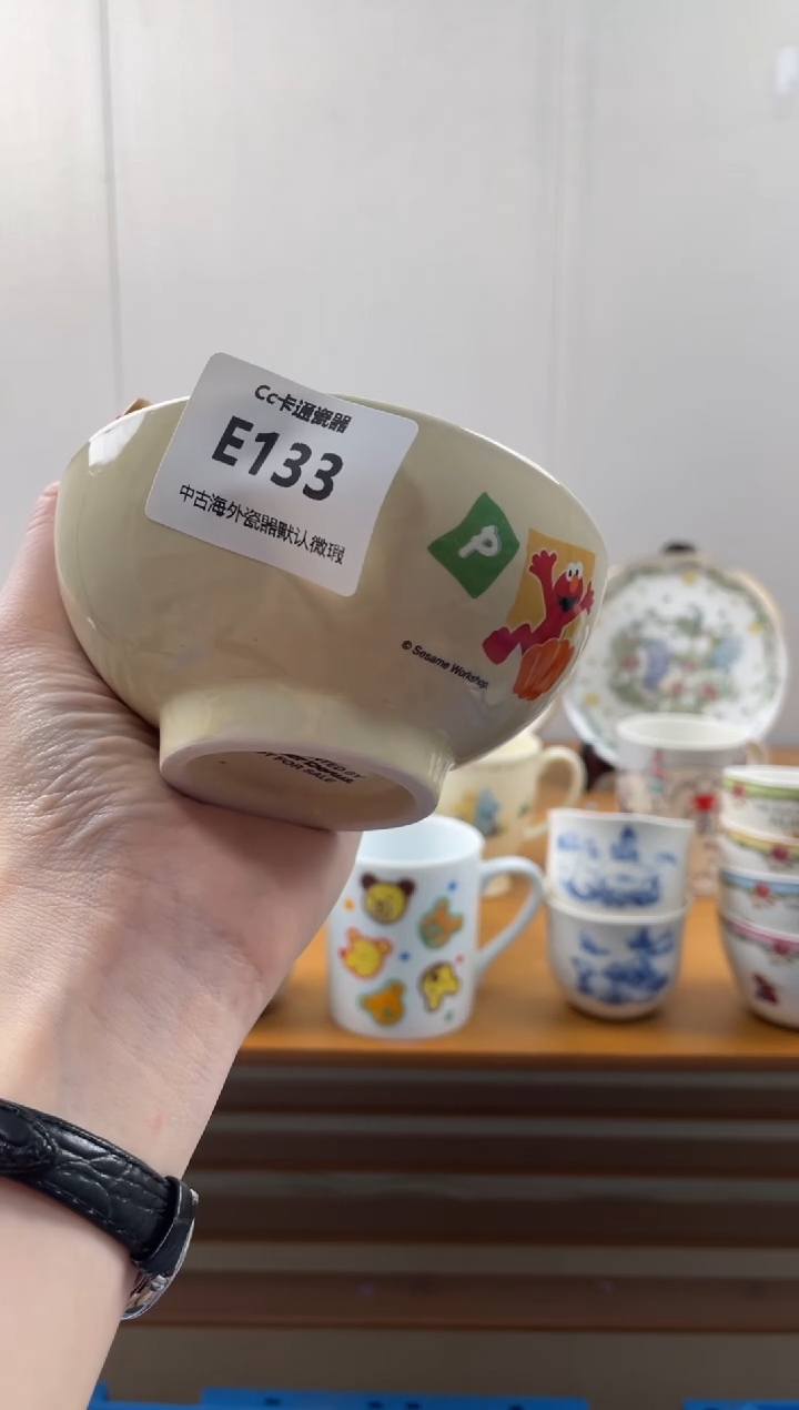 瓷片橙**妞E133满18包邮发货海外瓷器默认瑕疵