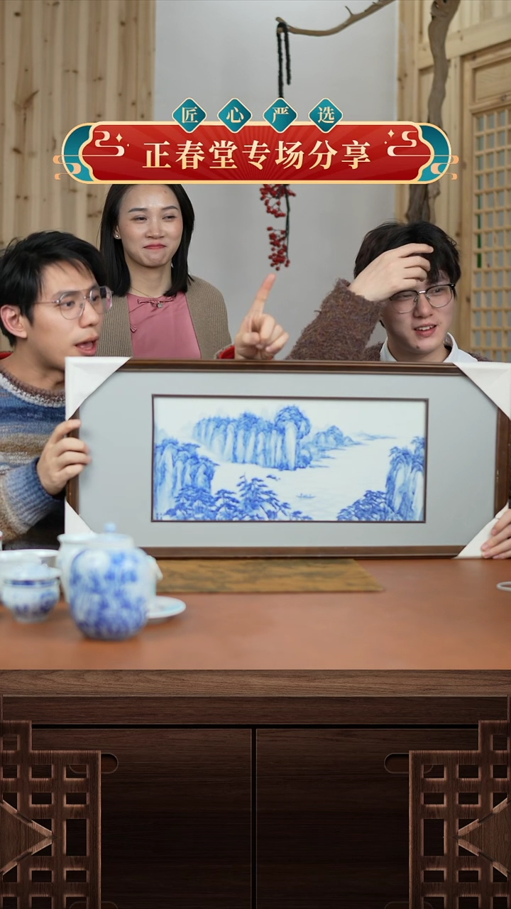 【闪购商品】正春堂 正春堂 正春堂 