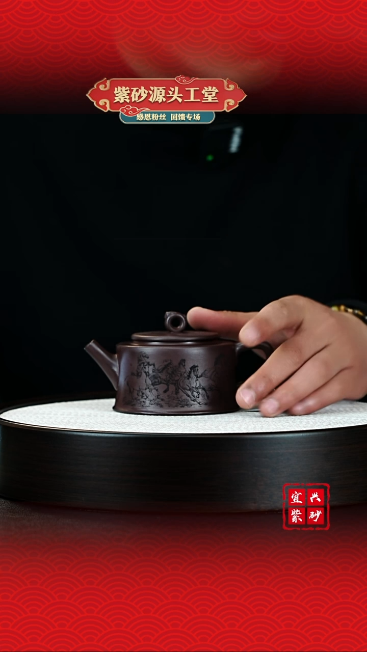 【闪购商品】紫砂茶壶宜兴茶宠