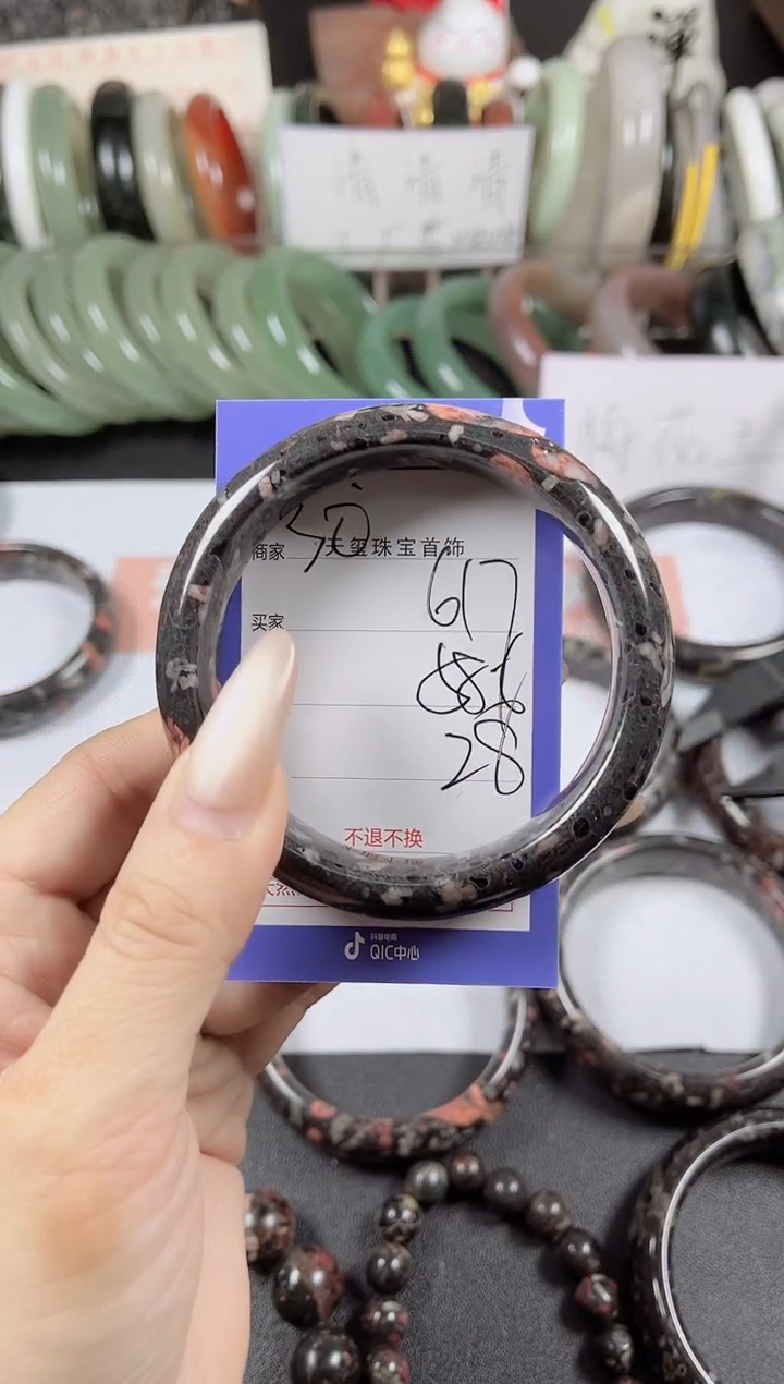 未镶嵌手镯石英质玉617