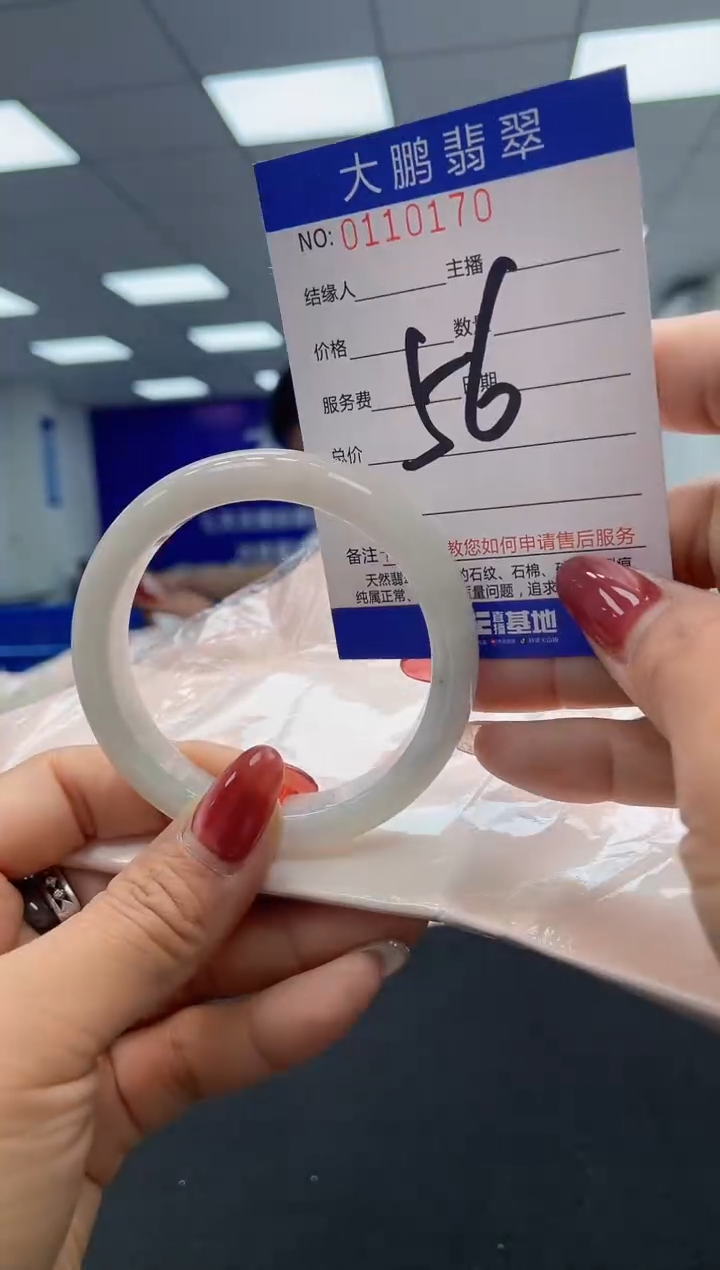 翡翠未镶嵌手镯AAAAAAAAAA